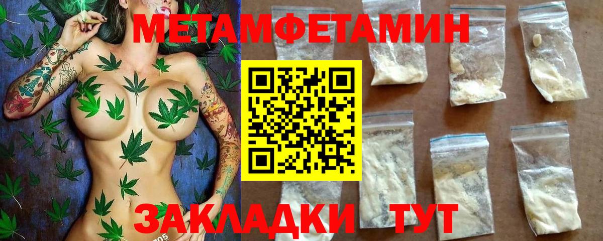 Амфетамин VHQ Карталы