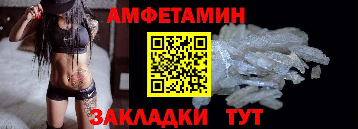 Карталы  Амфетамин  Вход с VPN  АМФ 98%  Amphetamine 
