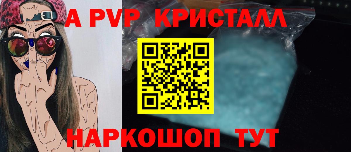 Alfa_PVP крисы CK Карталы