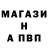 APVP Соль Temirlan Sultanaliev