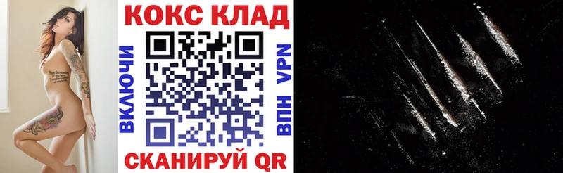 где купить наркоту Карталы Cocaine Перу