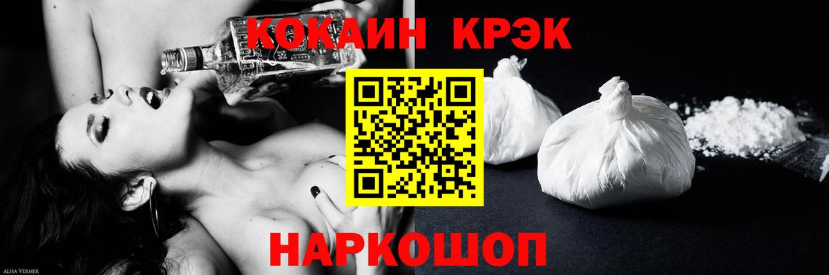 Карталы  Кокаин  КОКАИН Перу  Вход с VPN  КОКАИН 98% 