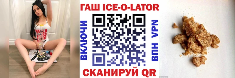 mega как войти  закладка  Карталы  ГАШИШ VHQ 