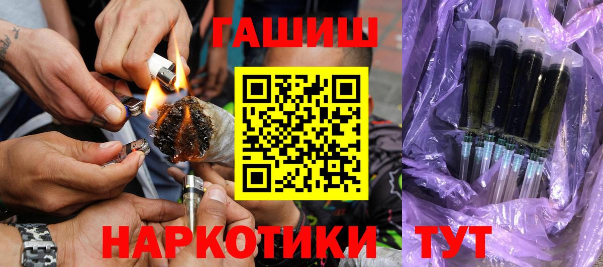 Бошки Шишки Карталы