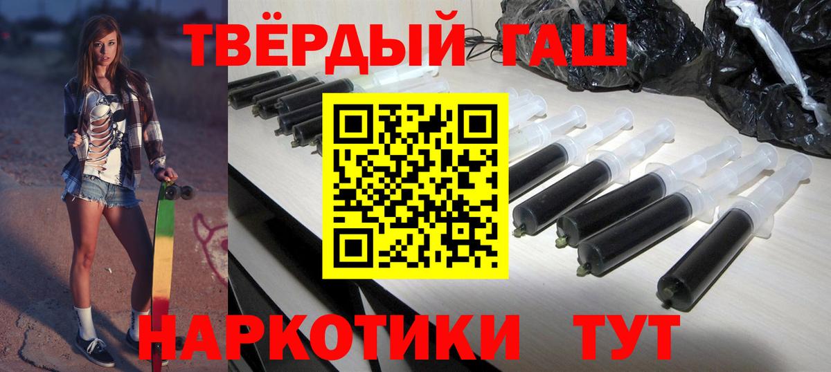 Гашиш хэш  Вход с VPN  Карталы  Гашиш Изолятор 