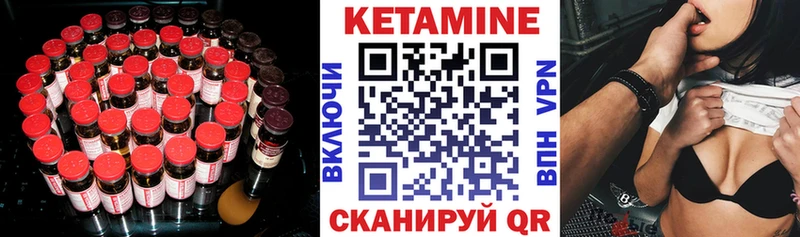 купить наркотики сайты  даркнет как зайти  КЕТАМИН ketamine  Карталы 