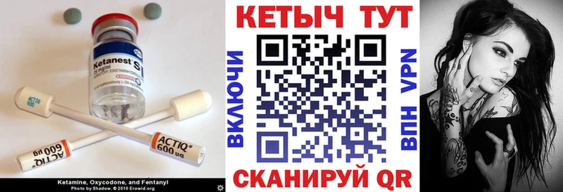 КЕТАМИН ketamine Карталы