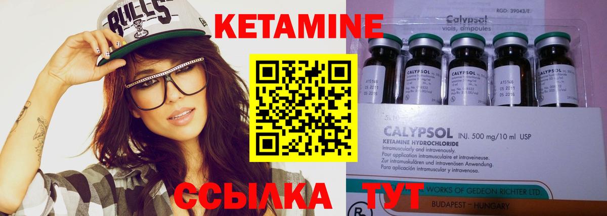 Кетамин VHQ  Вход с VPN  Карталы  kraken онион  КЕТАМИН ketamine 