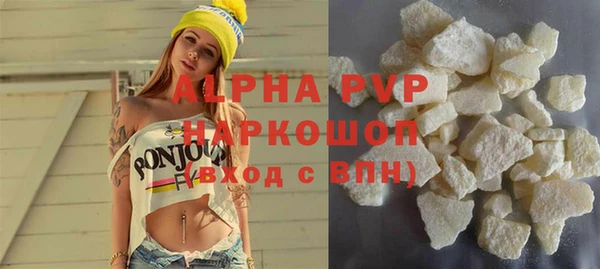 соль курить ск Абаза