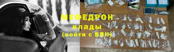 меф Киреевск