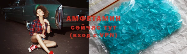 амф Абдулино