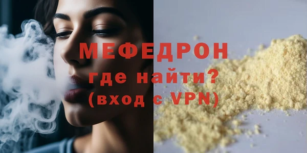 соль курить ск Абаза
