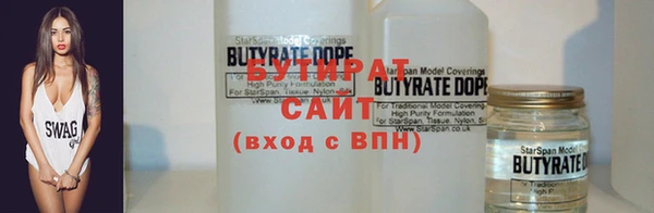 соль курить ск Абаза