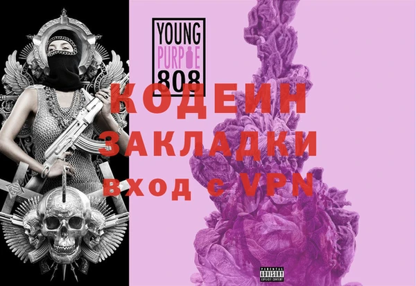 соль курить ск Абаза