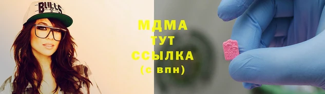 каннабис Абинск