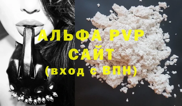 соль курить ск Абаза