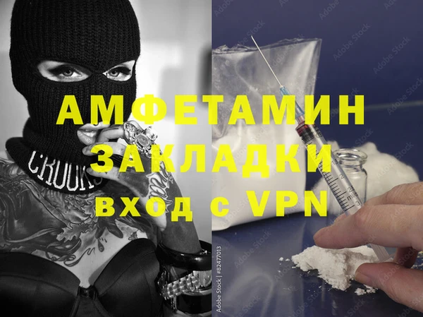 ECSTASY Корсаков