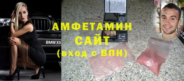 амф Абдулино