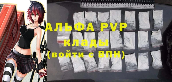 соль курить ск Абаза