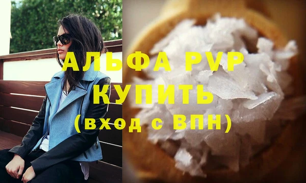амф Абдулино