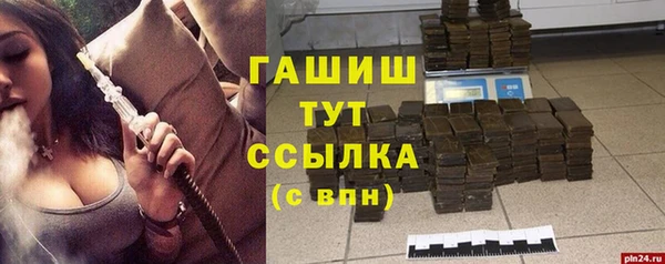 соль курить ск Абаза