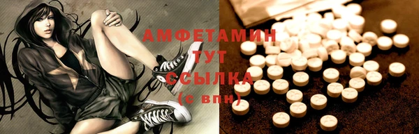 амф Абдулино