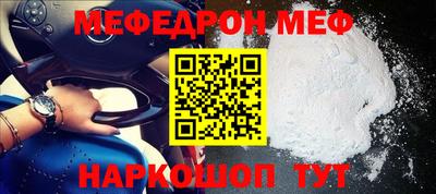 первитин Кунгур