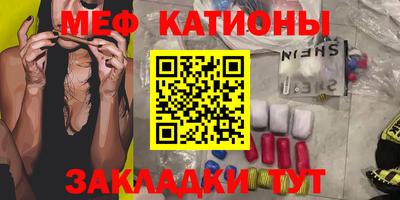 кокаин Краснознаменск