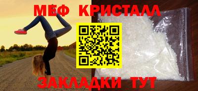 молекула духа Краснодар