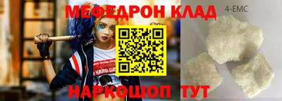 сатива Краснокаменск