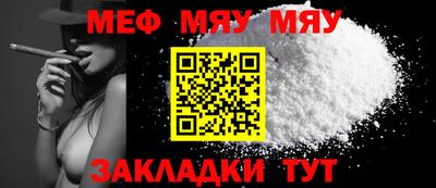 молекула духа Краснодар