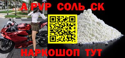 кокаин Краснознаменск