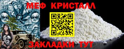 кокаин Краснознаменск