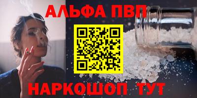 сатива Краснокаменск
