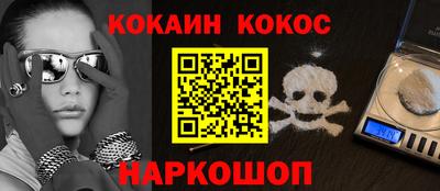 метамфетамин Кумертау
