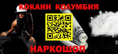 молекула духа Краснодар