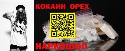 сатива Краснокаменск