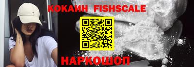 молекула духа Краснодар