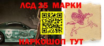 кокаин Краснознаменск