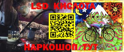 молекула духа Краснодар