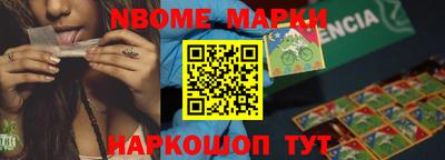 молекула духа Краснодар