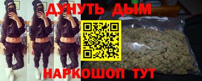 молекула духа Краснодар