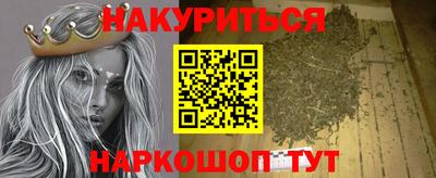 мефедрон Кулебаки