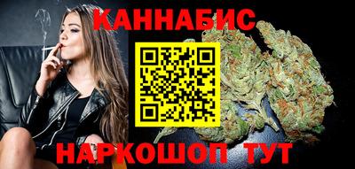 молекула духа Краснодар