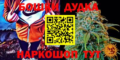 метамфетамин Кумертау