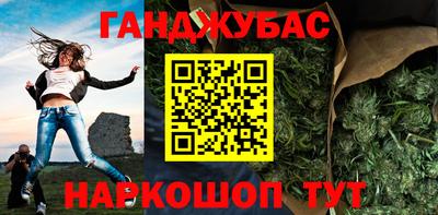 молекула духа Краснодар