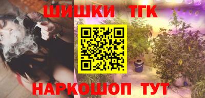 мефедрон Кулебаки