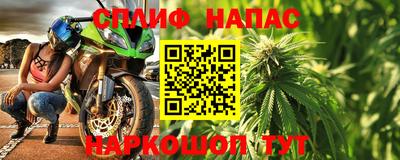 кокаин Краснознаменск