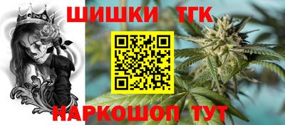 молекула духа Краснодар