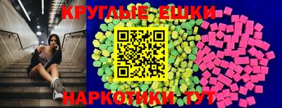 сатива Краснокаменск